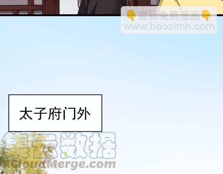 第47话 来日方长(1/3)-第105话