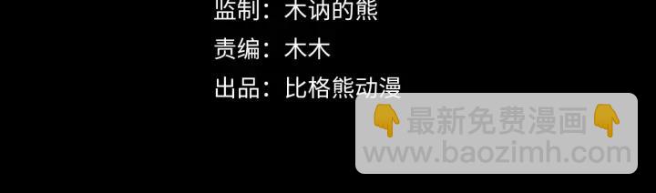 第47话 来日方长(1/3)-第105话