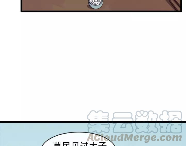 第47话 来日方长(1/3)-第105话