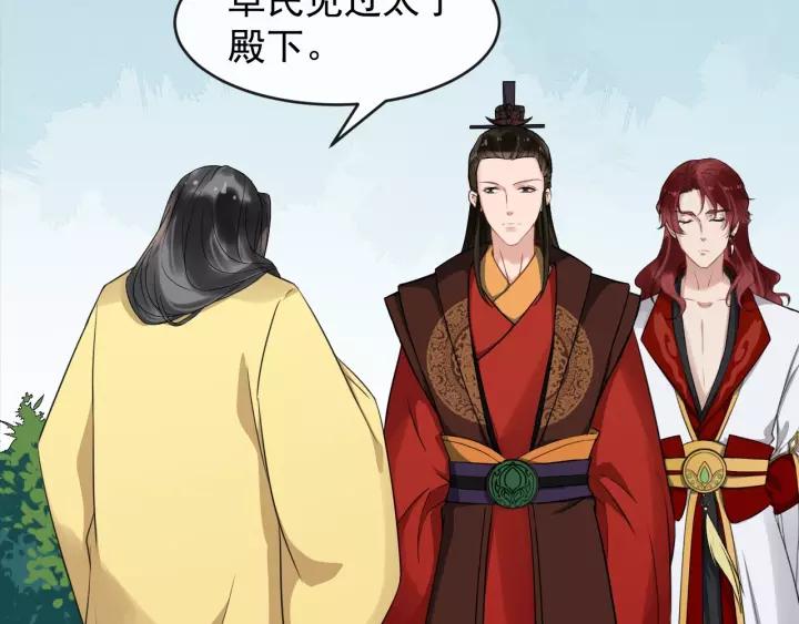 第47话 来日方长(1/3)-第105话