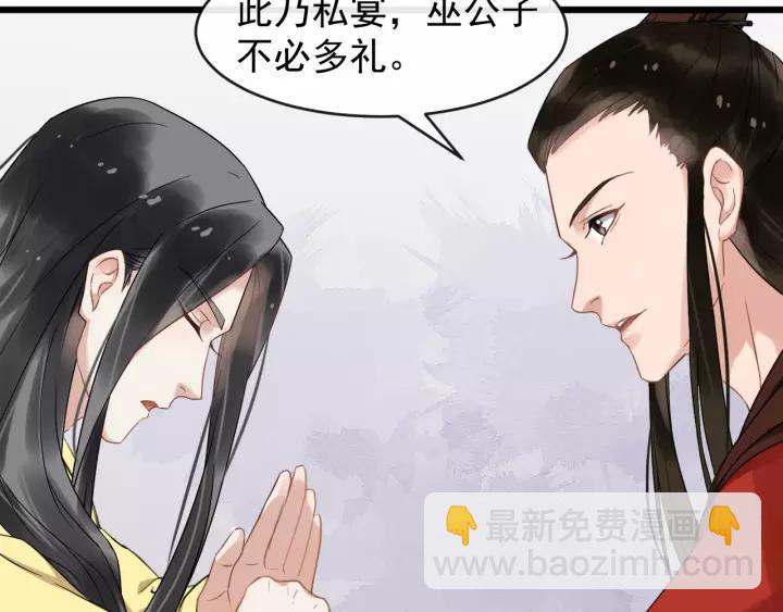 第47话 来日方长(1/3)-第105话