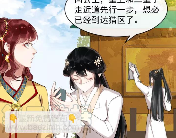 第49话 荒郊野外(1/2)-第107话