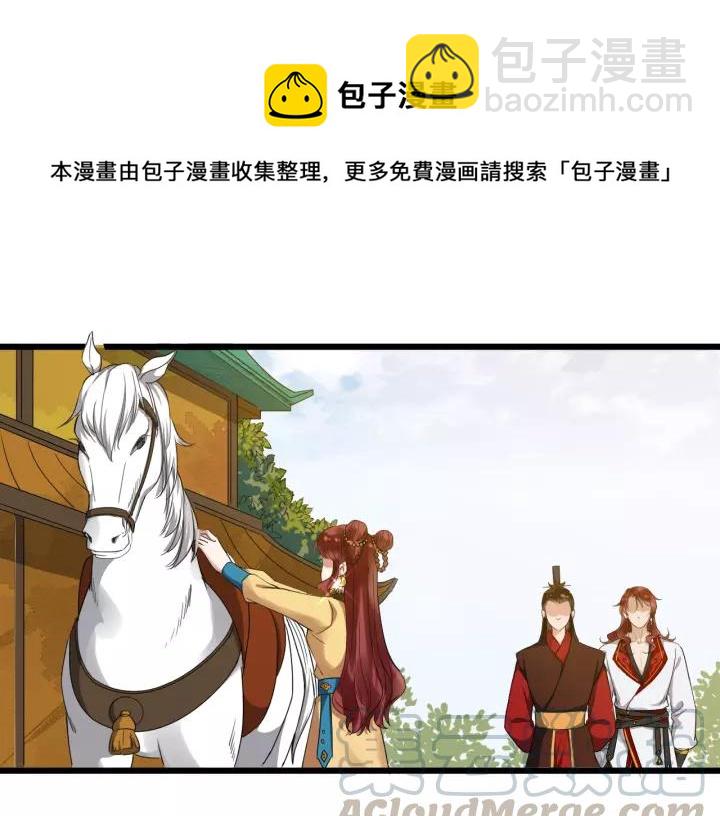 第49话 荒郊野外(1/2)-第107话