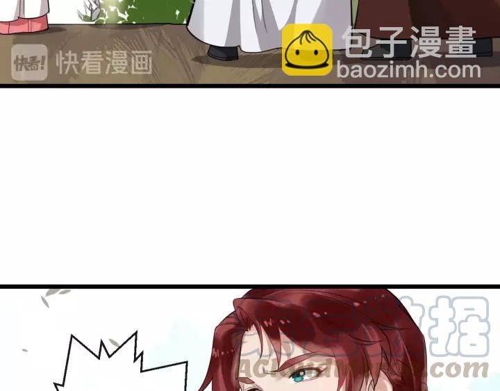 第49话 荒郊野外(1/2)-第107话