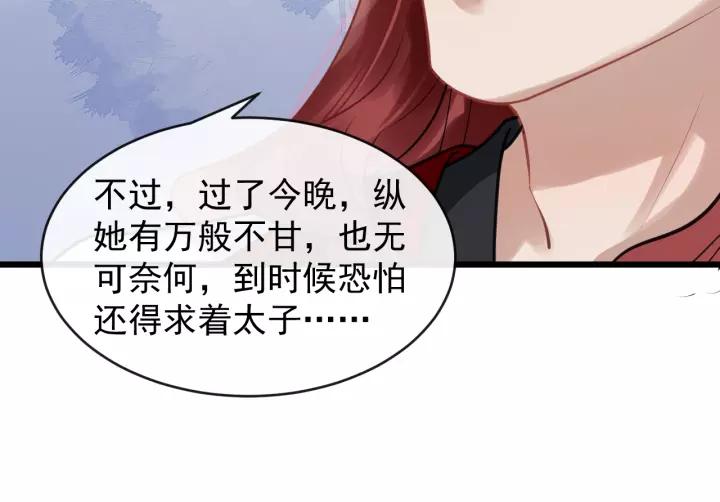 第49话 荒郊野外(1/2)-第107话