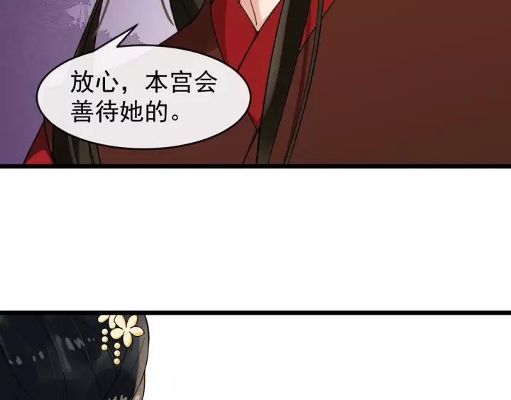 第49话 荒郊野外(1/2)-第107话