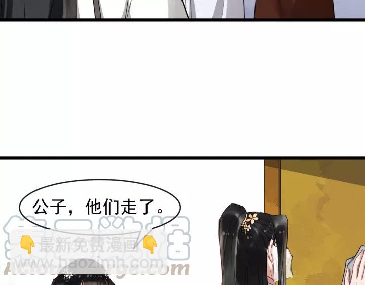 第49话 荒郊野外(1/2)-第107话