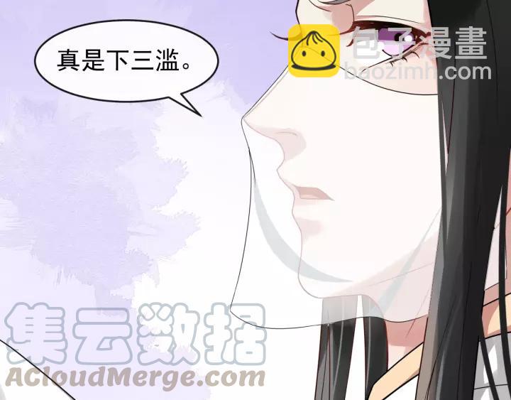 第49话 荒郊野外(1/2)-第107话