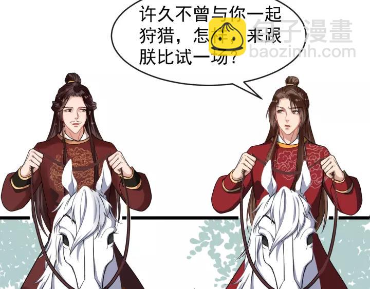 第49话 荒郊野外(1/2)-第107话