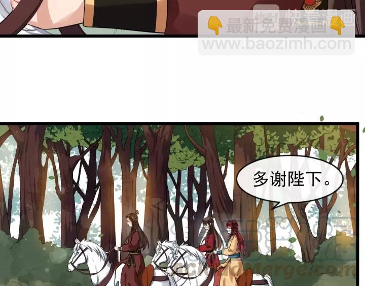 第49话 荒郊野外(1/2)-第107话