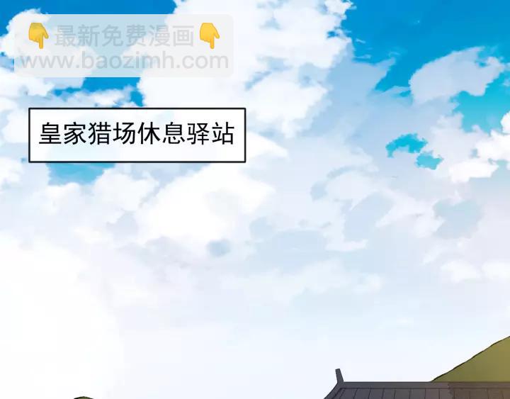 第49话 荒郊野外(1/2)-第107话