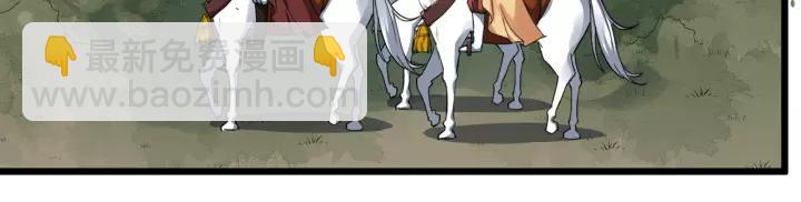 第49话 荒郊野外(1/2)-第107话