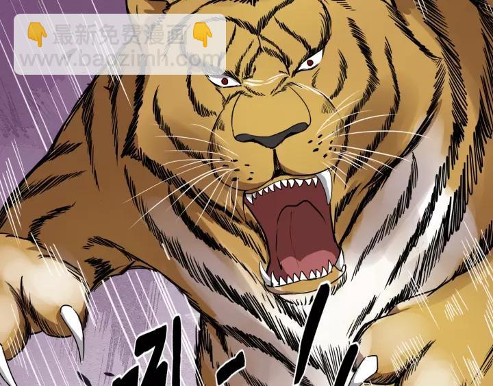 第51话 美救英雄(1/3)-第109话