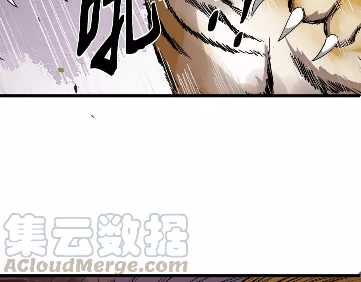 第51话 美救英雄(1/3)-第109话