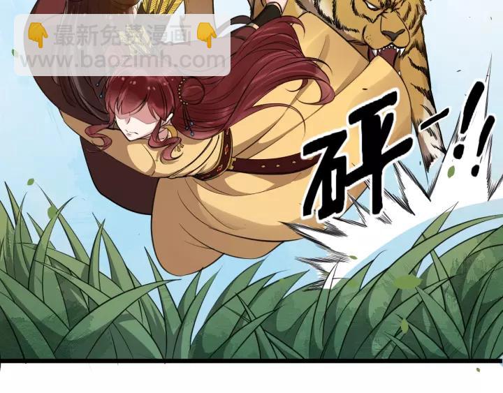 第51话 美救英雄(1/3)-第109话