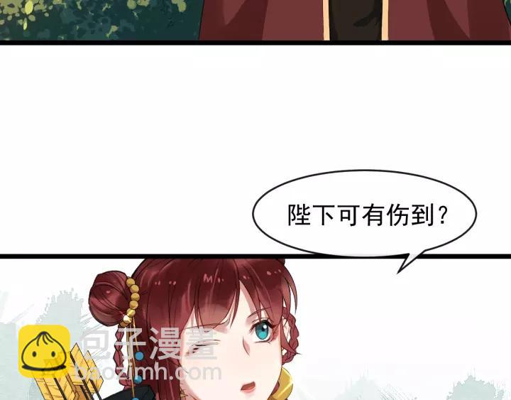 第51话 美救英雄(1/3)-第109话