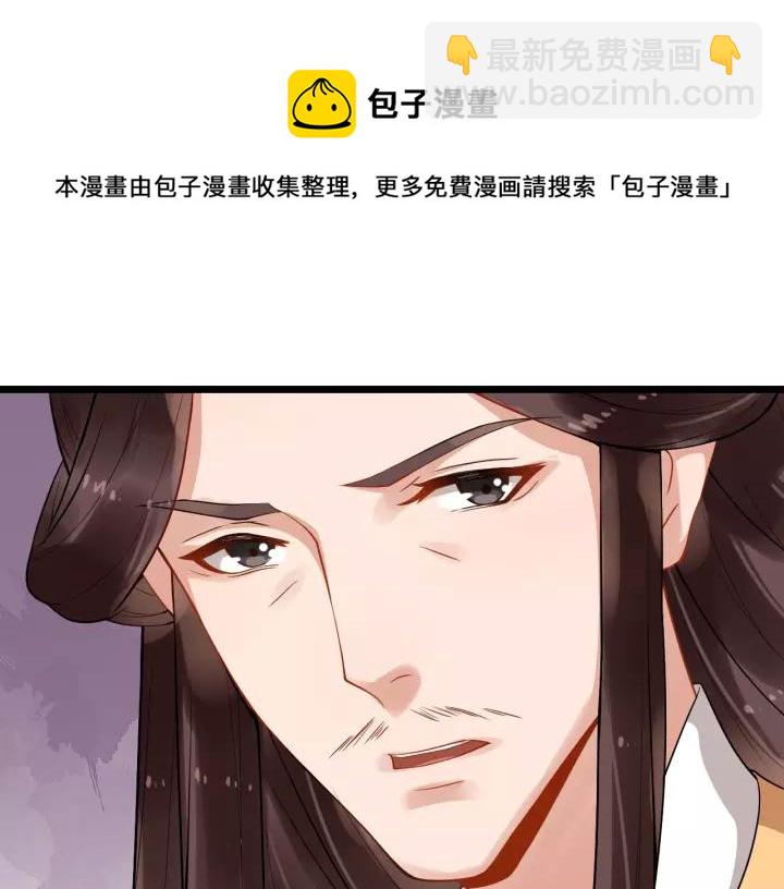 第51话 美救英雄(1/3)-第109话