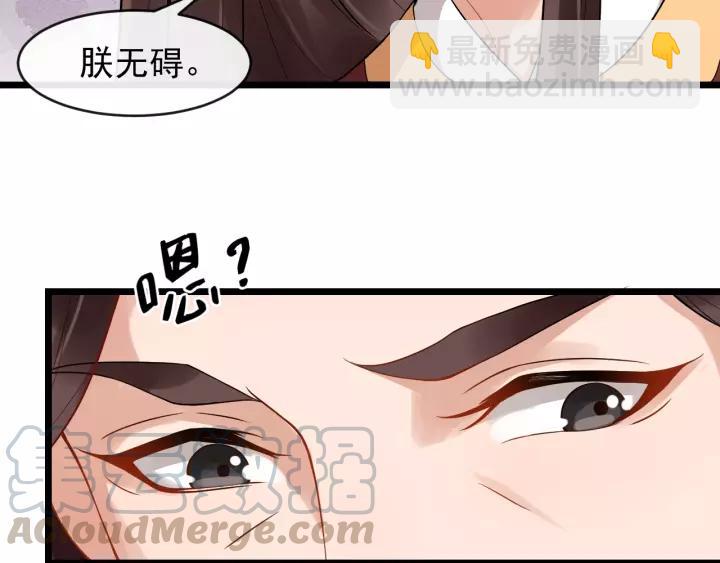 第51话 美救英雄(1/3)-第109话