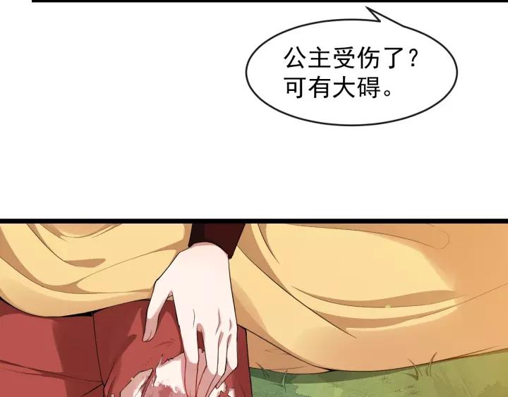 第51话 美救英雄(1/3)-第109话