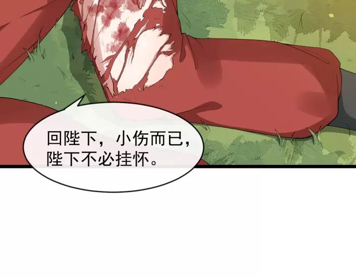 第51话 美救英雄(1/3)-第109话