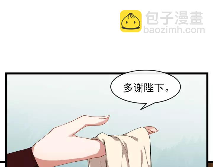 第51话 美救英雄(1/3)-第109话