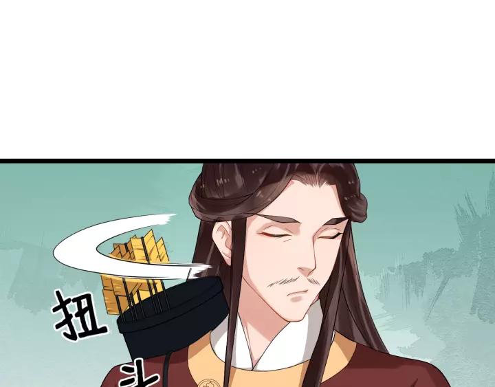 第51话 美救英雄(1/3)-第109话