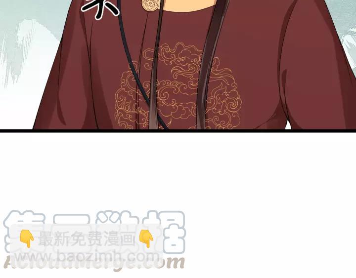 第51话 美救英雄(1/3)-第109话