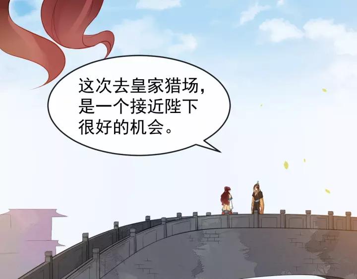 第51话 美救英雄(1/3)-第109话