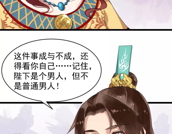 第51话 美救英雄(1/3)-第109话