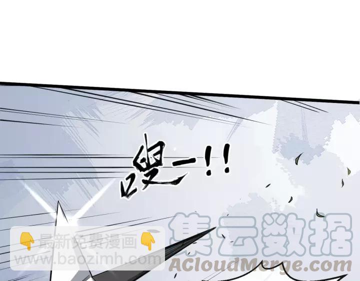 第51话 美救英雄(1/3)-第109话