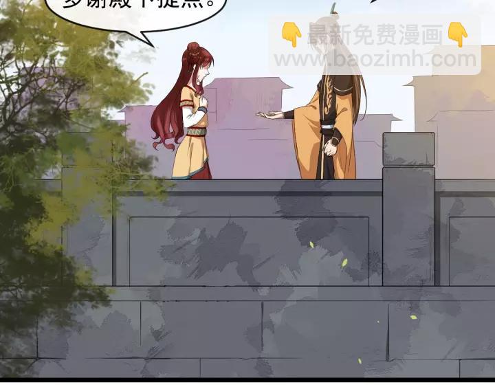 第51话 美救英雄(1/3)-第109话