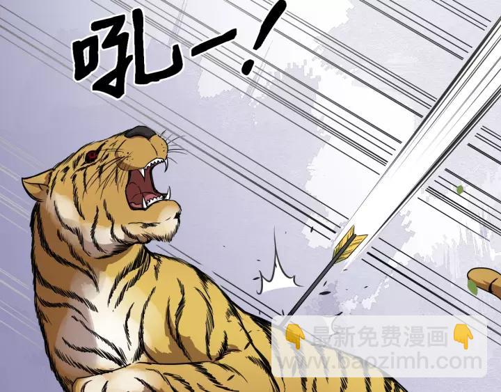 第51话 美救英雄(1/3)-第109话