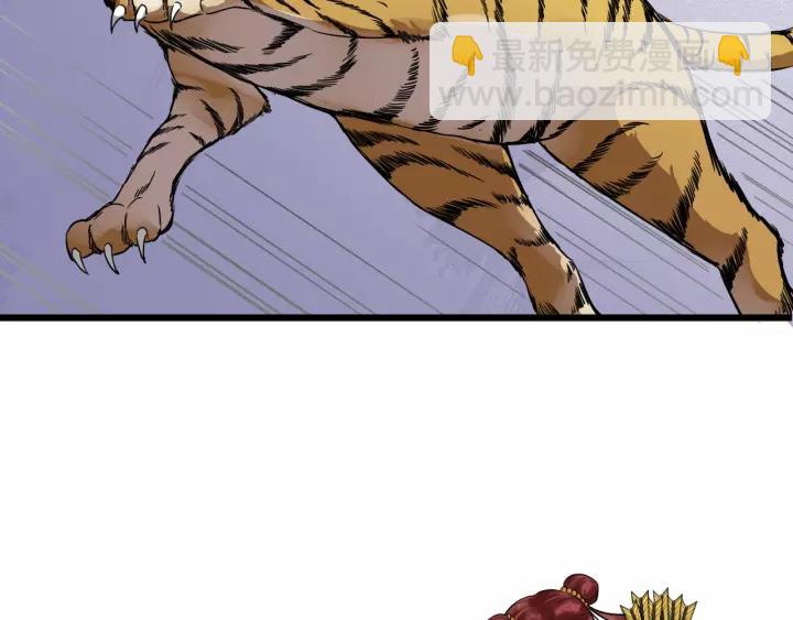 第51话 美救英雄(1/3)-第109话