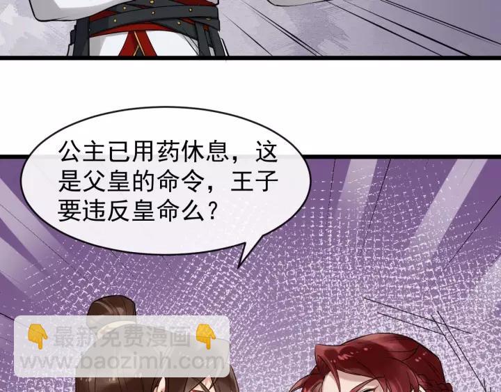 第53话  别忘了你的奖励(1/3)-第111话