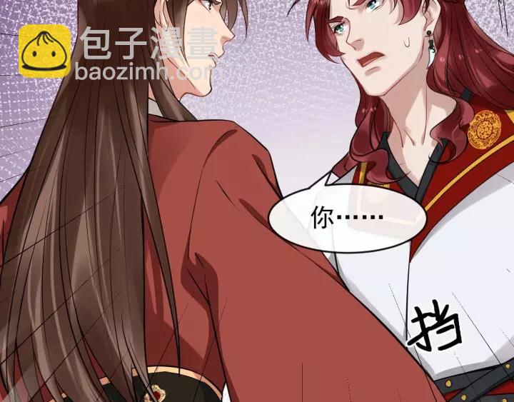 第53话  别忘了你的奖励(1/3)-第111话