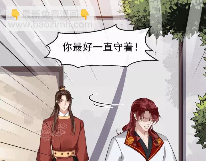 第53话  别忘了你的奖励(1/3)-第111话