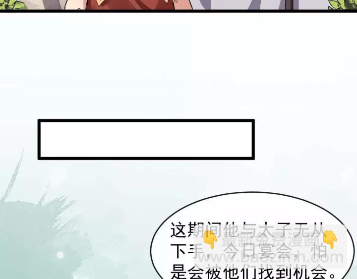 第53话  别忘了你的奖励(1/3)-第111话