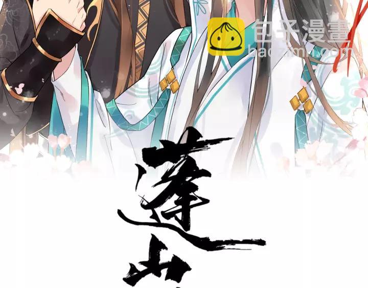 第53话  别忘了你的奖励(1/3)-第111话