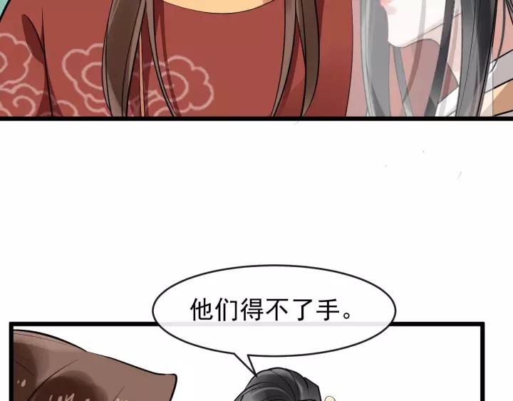 第53话  别忘了你的奖励(1/3)-第111话