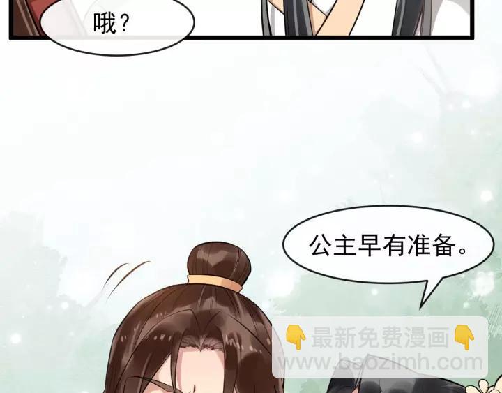 第53话  别忘了你的奖励(1/3)-第111话