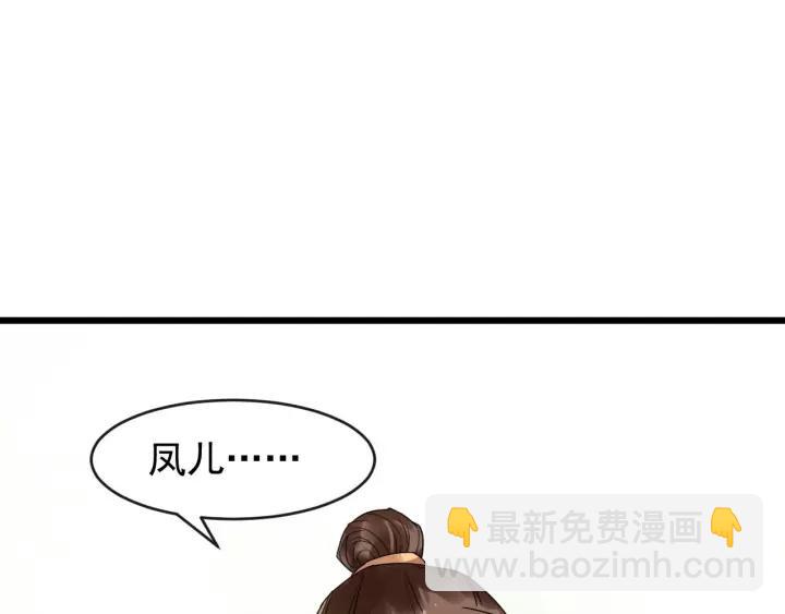 第53话  别忘了你的奖励(1/3)-第111话