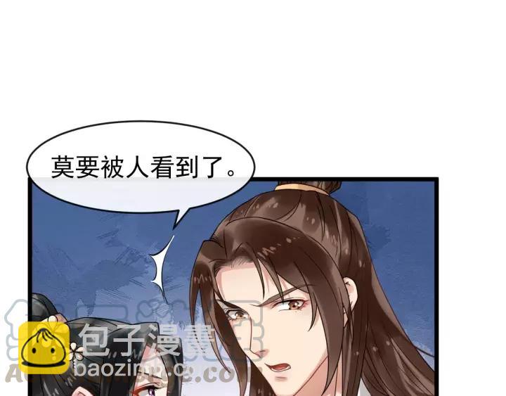 第53话  别忘了你的奖励(1/3)-第111话