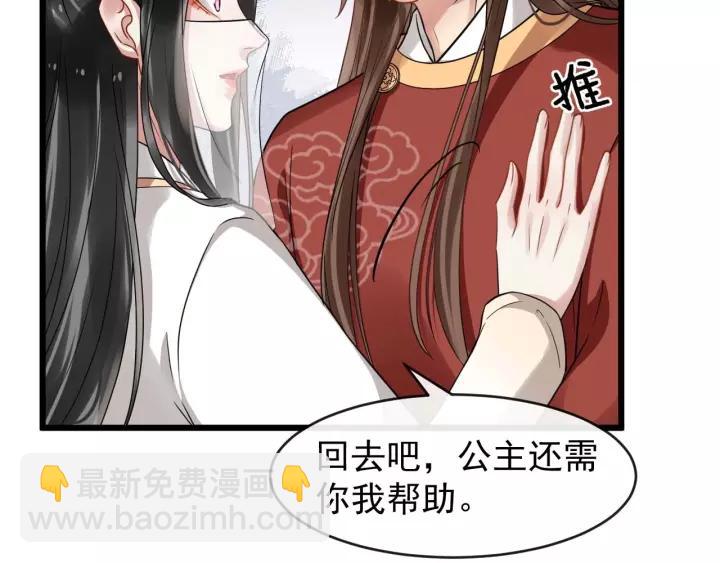 第53话  别忘了你的奖励(1/3)-第111话