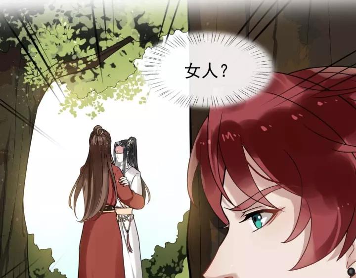 第53话  别忘了你的奖励(1/3)-第111话