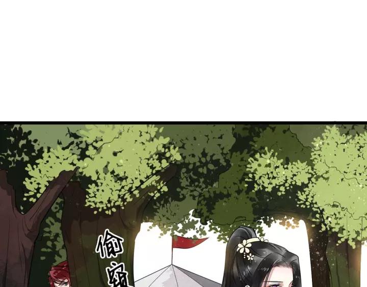 第53话  别忘了你的奖励(1/3)-第111话