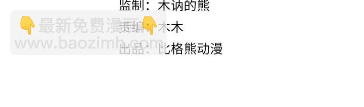 第53话  别忘了你的奖励(1/3)-第111话