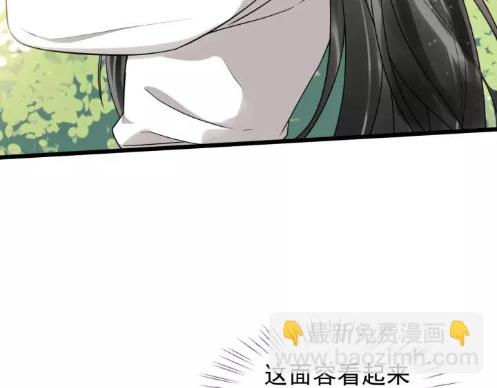 第53话  别忘了你的奖励(1/3)-第111话