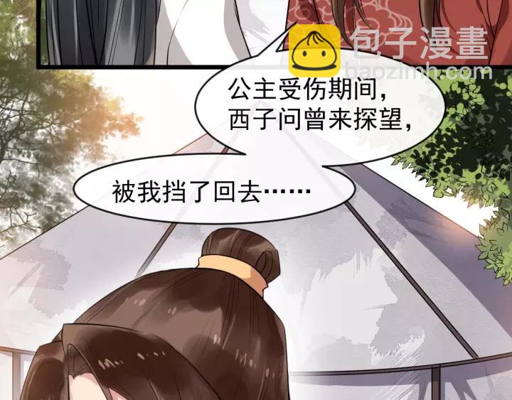 第53话  别忘了你的奖励(1/3)-第111话