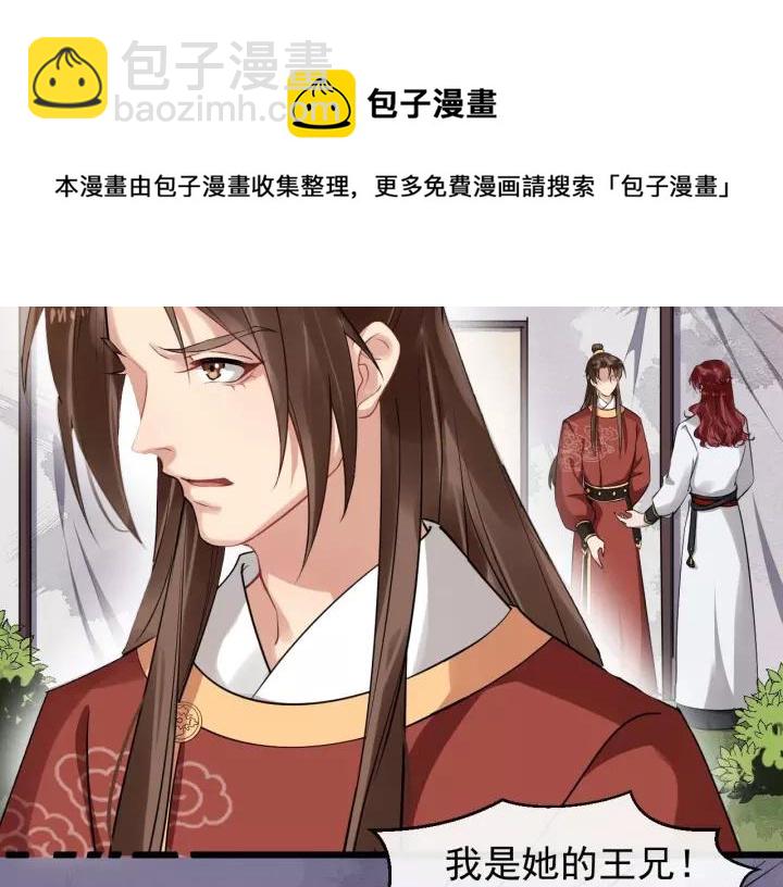 第53话  别忘了你的奖励(1/3)-第111话