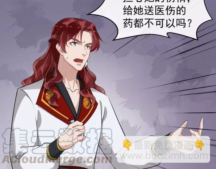 第53话  别忘了你的奖励(1/3)-第111话